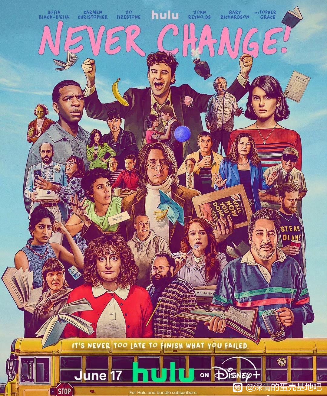 永不改变！ Never Change!封面图