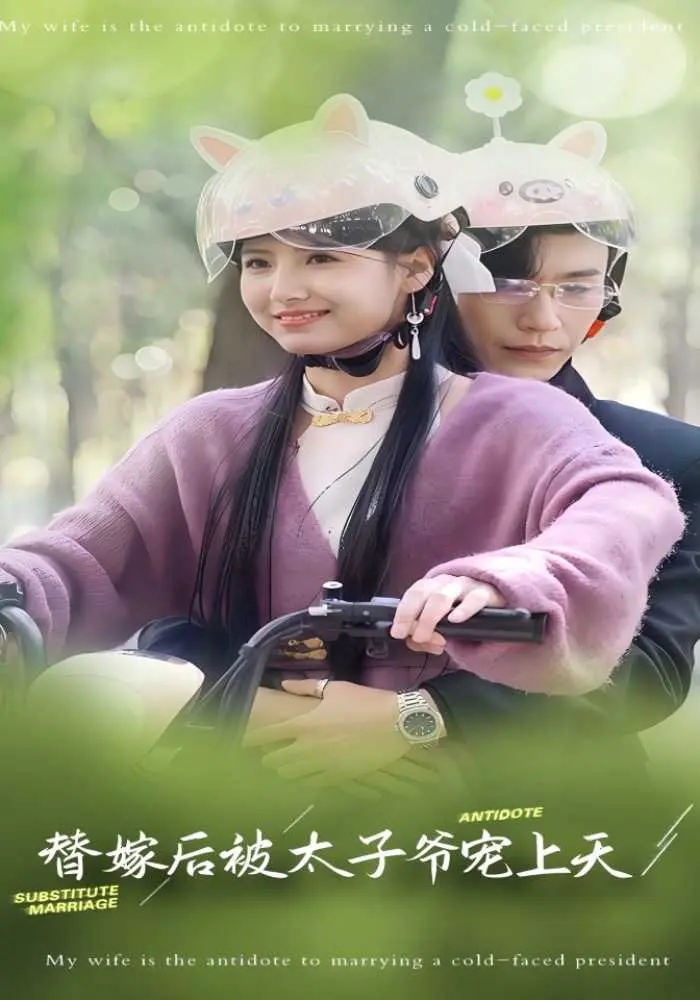 海报背景