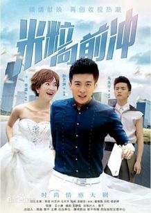 绯闻女友封面图