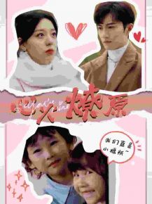 首席萌宝买一送一封面图