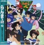 乱马1/2：天道家混乱的圣诞节