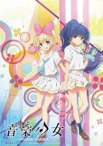 音乐少女 OVA