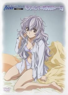 全金属狂潮 The Second Raid OVA 战队长悠闲的一天