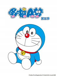 哆啦A梦 第5季