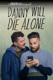 丹尼将孤独终老 第二季
