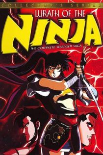 战国奇谭妖刀传