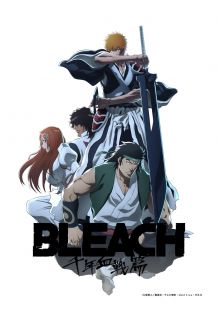 死神 千年血战篇-相克谭-