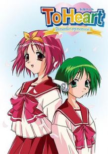 心之彼端 永恒回忆