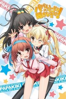 要听爸爸的话！