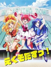 白箱 剧中剧OVA：Exodus!