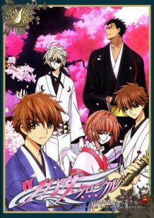 翼·年代记 春雷记