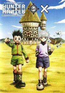 全职猎人 OVA2 贪婪大陆