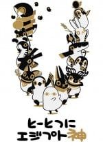 突如其来埃及神