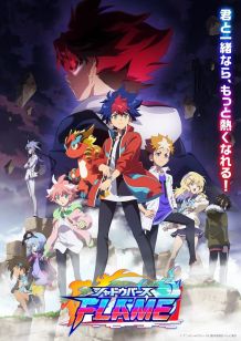 影之诗 FLAME 七影篇