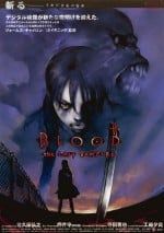 剧场版 血战 BLOOD 最后的吸血鬼