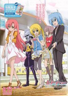 旋风管家 剧场版 天堂是一个位于地球上的地方