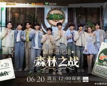 20251226(赛季二Plus版)