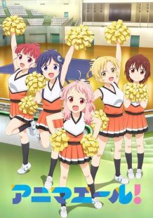 Anima Yell!