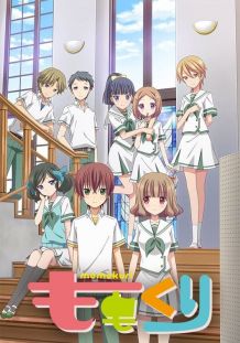 小桃小栗 Love Love物语