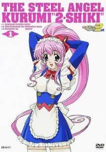 钢铁天使胡桃二式