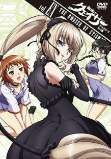 圣痕炼金术士 OVA 女帝的肖像