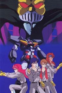 超兽机神断空我 白热之终章