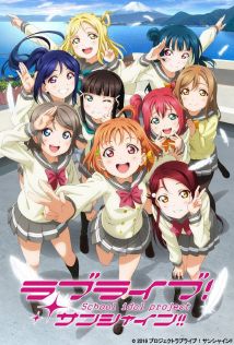 LoveLive! Sunshine!!