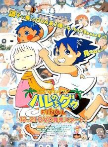 热带雨林的爆笑生活FINAL