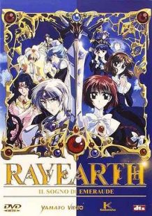 魔法骑士雷阿斯OVA