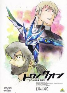 永远之久远 第五章 双绝的来复