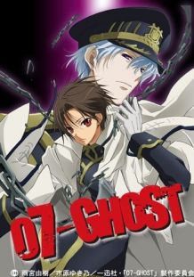 07-GHOST～神幻拍档～