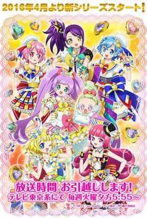 美妙天堂 第二期