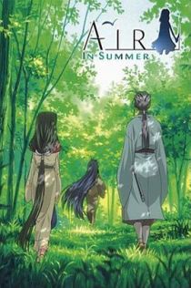 青空夏季篇 前篇：山路