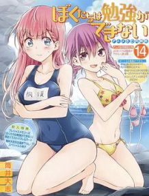 我们无法一起学习 OAD