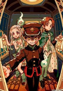 地缚少年花子君 第二季 第2部分