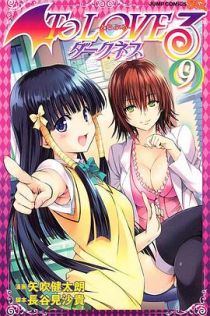 出包王女 Darkness OAD4