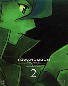 永远之久远 第二章 混沌的兰舞