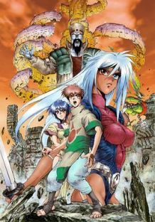 封闭的神秘大地