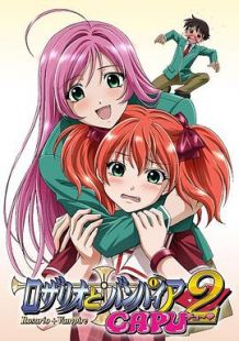 十字架与吸血鬼 CAPU2