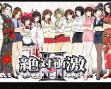 绝对冲击～PLATONIC HEART～