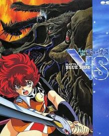 A子计划 外传战之青