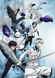 东京食尸鬼 第三季