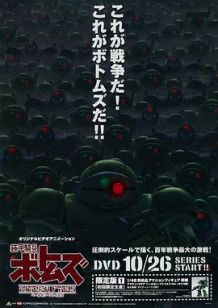 装甲骑兵 佩尔森档案