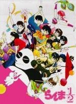 乱马1/2：热斗篇