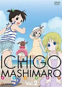 草莓棉花糖 OVA 第2期