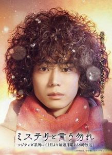 勿言推理 特别篇