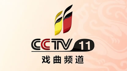 CCTV-11